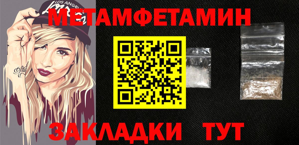 АМФ VHQ Нижний Тагил