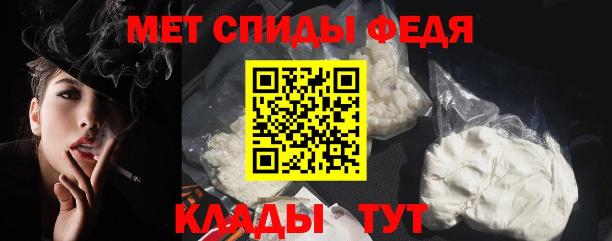 Амфетамин  Вход с VPN  Нижний Тагил  Amphetamine VHQ 