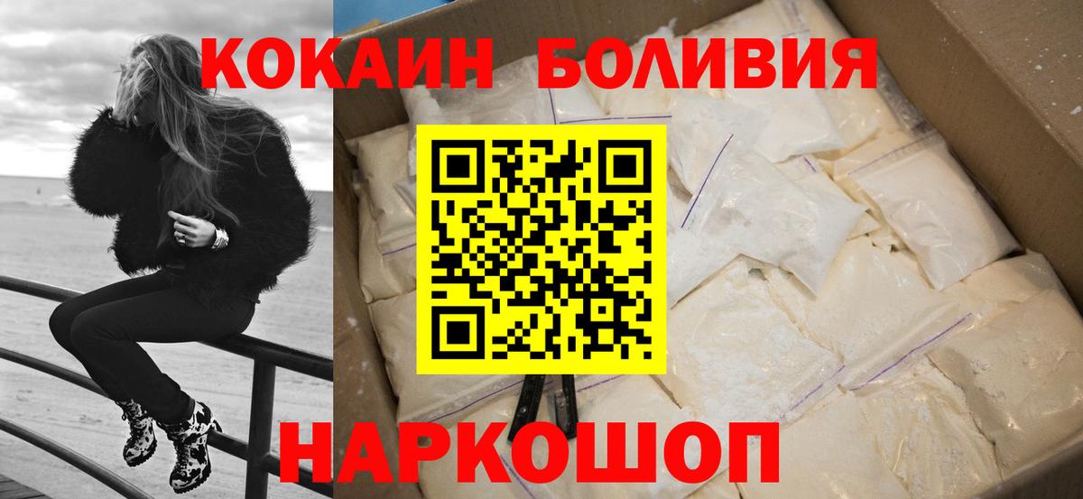 Кокаин 99% Нижний Тагил