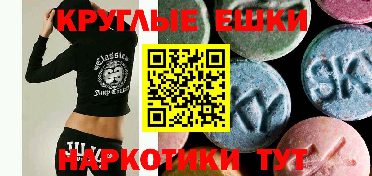 Нижний Тагил  Экстази  Вход с VPN  Экстази Дубай  Ecstasy диски 