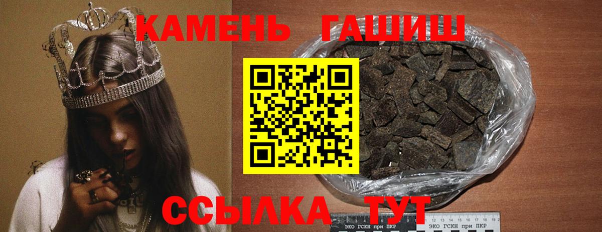 ГАШИШ ice o lator Нижний Тагил