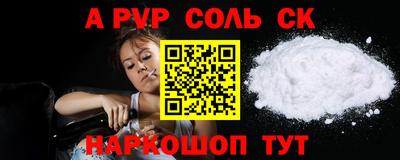 меф VHQ Татарск