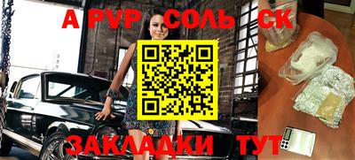 ALPHA-PVP Среднеуральск