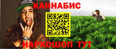 мет Старая Купавна