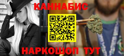 кристаллы Ставрополь