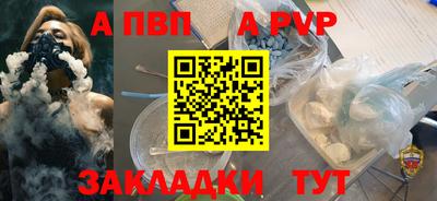 меф VHQ Татарск