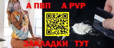 меф VHQ Татарск