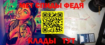 кристаллы Ставрополь