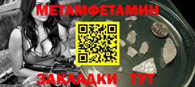 меф VHQ Татарск