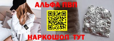 меф VHQ Татарск