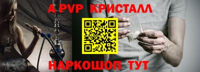 меф VHQ Татарск