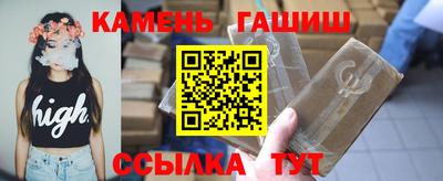 мет Старая Купавна