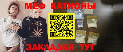 мет Старая Купавна