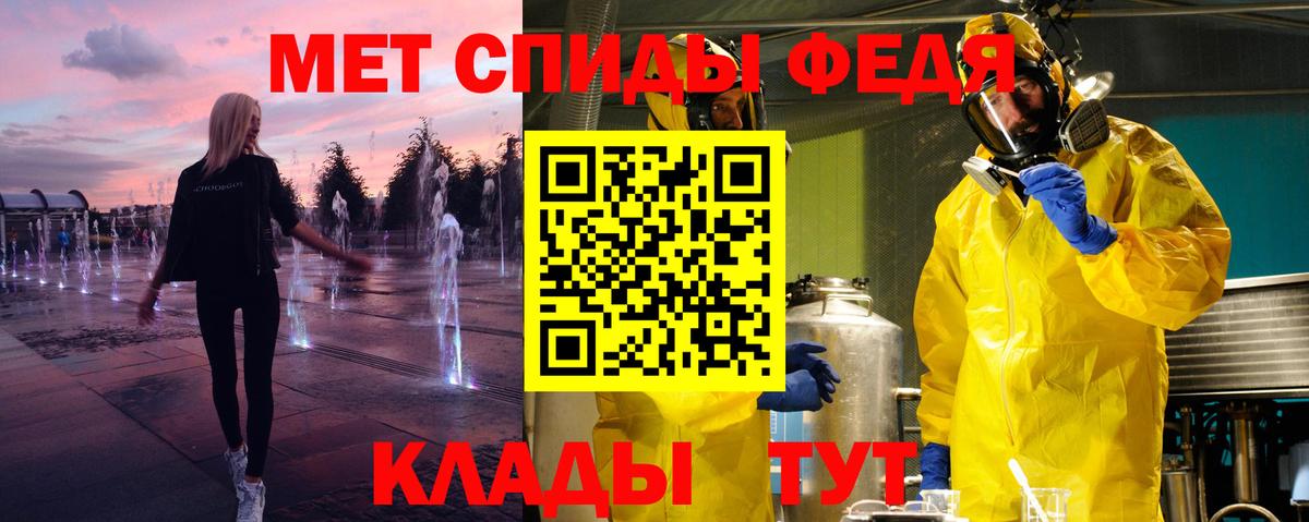 МЕТАМФЕТАМИН винт Нижний Тагил