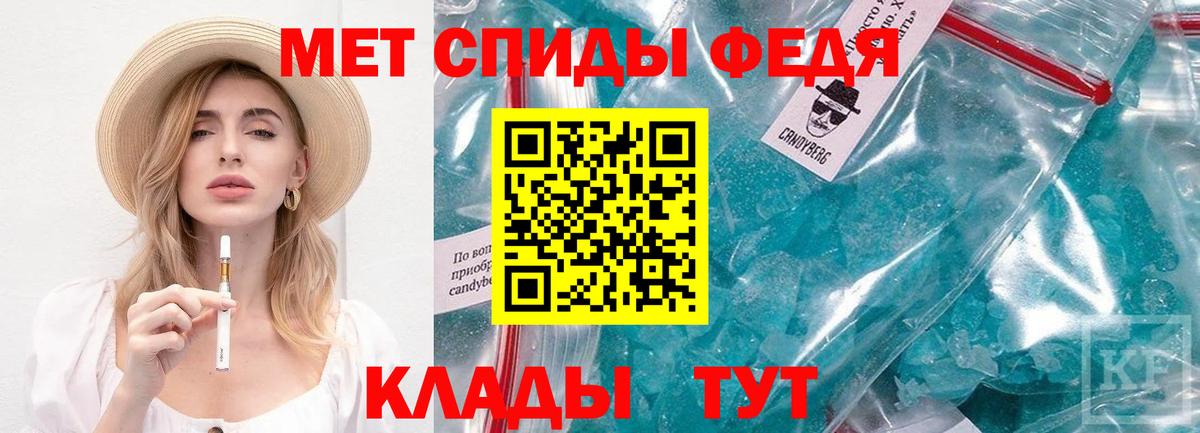 МЕТАМФЕТАМИН Декстрометамфетамин 99.9%  Вход с VPN  Нижний Тагил 