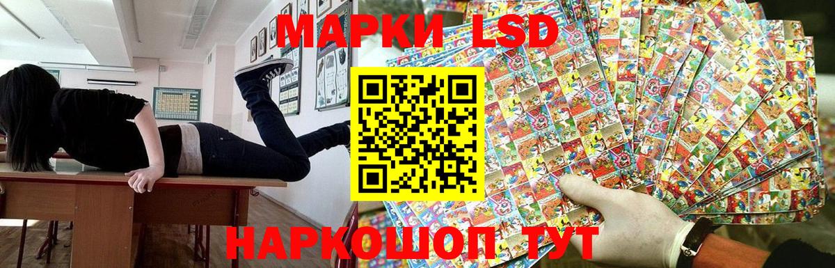 Наркотические марки 1500мкг  Марки NBOMe  Вход с VPN  Нижний Тагил  Наркотические марки 1500мкг 