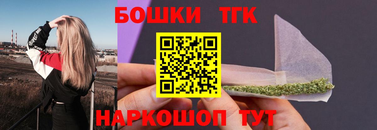 Нижний Тагил  Марихуана THC 21%  Марихуана MAZAR  Вход с VPN  Шишки марихуана марихуана 